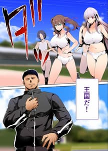 Page 3: 002.jpg | Rikujoubu Buchou to Fukubuchou wa Ore no Nama Onaho!!! | View Page!
