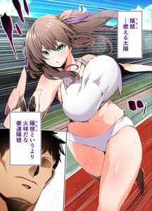 Page 4: 003.jpg | Rikujoubu Buchou to Fukubuchou wa Ore no Nama Onaho!!! | View Page!