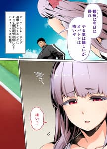 Page 8: 007.jpg | Rikujoubu Buchou to Fukubuchou wa Ore no Nama Onaho!!! | View Page!