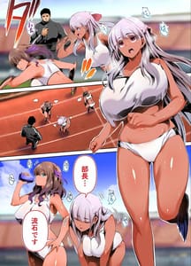 Page 5: 004.jpg | Rikujoubu Buchou to Fukubuchou wa Ore no Nama Onaho!!! -Kasshoku Hada Han- | View Page!