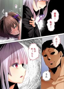 Page 15: 014.jpg | Rikujoubu Buchou to Fukubuchou wa Ore no Nama Onaho!!! -Tsuruyo Hen- | View Page!