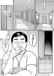 Page 9: 008.jpg | Rikujoubu no Boyish na Osananajimi ga suru Dare ni mo Ienai Koto | View Page!
