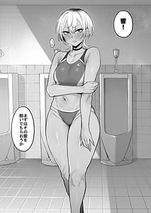 Page 10: 009.jpg | Rikujoubu no Boyish na Osananajimi ga suru Dare ni mo Ienai Koto | View Page!