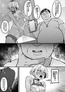 Page 12: 011.jpg | Rikujoubu no Boyish na Osananajimi ga suru Dare ni mo Ienai Koto | View Page!