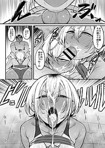Page 15: 014.jpg | Rikujoubu no Boyish na Osananajimi ga suru Dare ni mo Ienai Koto | View Page!