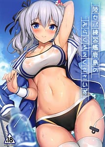 Read Rikusepa Renshuukan Kashima no Miracle Exercise with English Translation