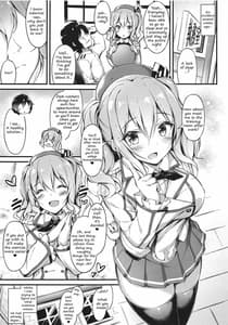 Page 4: 003.jpg | Rikusepa Renshuukan Kashima no Miracle Exercise | View Page!