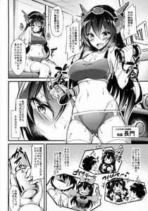 Page 3: 002.jpg | Rikusepa Senkan Nagato mo Otome wo Yumemitai | View Page!