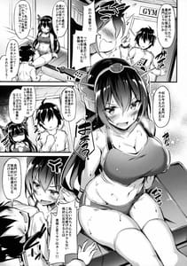 Page 4: 003.jpg | Rikusepa Senkan Nagato mo Otome wo Yumemitai | View Page!