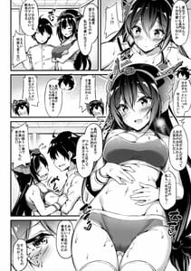 Page 5: 004.jpg | Rikusepa Senkan Nagato mo Otome wo Yumemitai | View Page!