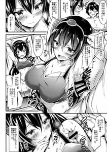 Page 9: 008.jpg | Rikusepa Senkan Nagato mo Otome wo Yumemitai | View Page!