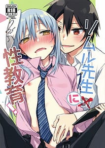 Page 1: 000.jpg | Rimuru Sensei ni Seikyouiku! | View Page!