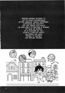 Page 3: 002.jpg | Rimuru Sensei ni Seikyouiku! | View Page!