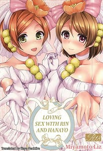 Page 1: 000.jpg | RinPana to Icha Love Ecchi | View Page!