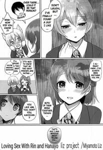 Page 2: 001.jpg | RinPana to Icha Love Ecchi | View Page!