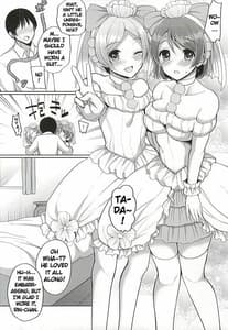 Page 5: 004.jpg | RinPana to Icha Love Ecchi | View Page!