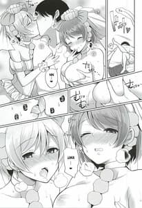 Page 6: 005.jpg | RinPana to Icha Love Ecchi | View Page!