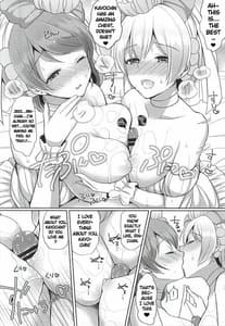 Page 9: 008.jpg | RinPana to Icha Love Ecchi | View Page!