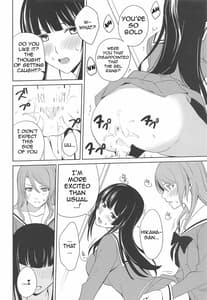 Page 15: 014.jpg | RinSayo Futanari Ecchi Bon | View Page!