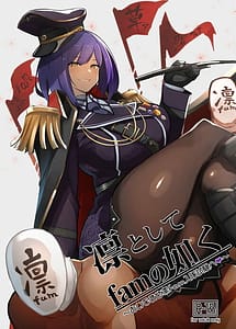 Read Rin Toshite fam no Gotoku-Oidemase Rin fam Nyuutai Shiken he- with English Translation