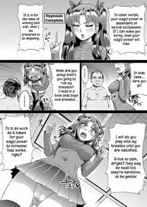 Page 3: 002.jpg | Rin no Inran Funtouki | View Page!