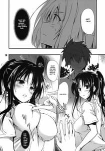 Page 14: 013.jpg | Rin toshite shigure | View Page!