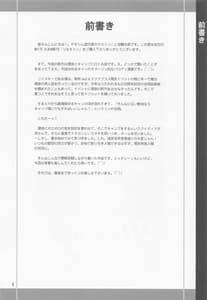 Page 3: 002.jpg | Rina Camp | View Page!