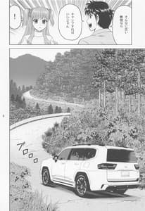 Page 5: 004.jpg | Rina Camp | View Page!