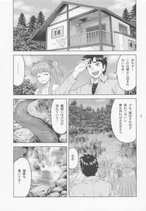 Page 6: 005.jpg | Rina Camp | View Page!