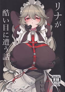 Page 1: 000.jpg | Rina ga Hidoi Me ni Au Hanashi | View Page!