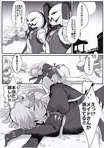 Page 2: 001.jpg | Rina ga Hidoi Me ni Au Hanashi | View Page!