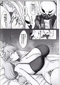 Page 5: 004.jpg | Rina ga Hidoi Me ni Au Hanashi | View Page!