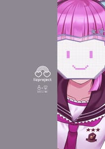 Page 2: 001.jpg | Rina to Icha Love Ecchi | View Page!