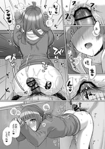 Page 16: 015.jpg | Rina to Icha Love Ecchi | View Page!