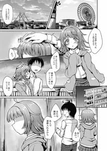 Page 2: 001.jpg | Rina to Tsunagaru Connect | View Page!