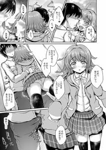 Page 4: 003.jpg | Rina to Tsunagaru Connect | View Page!