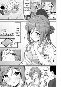 Page 4: 003.jpg | Rinami Melting | View Page!