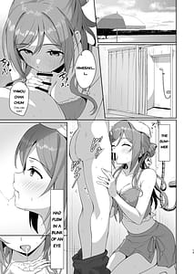 Page 12: 011.jpg | Rinami Melting | View Page!