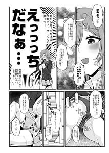 Page 4: 003.jpg | Rinami Onee-chan to Erogaki | View Page!