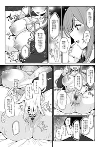 Page 5: 004.jpg | Rinami Onee-chan to Erogaki | View Page!