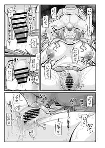 Page 13: 012.jpg | Rinami Onee-chan to Erogaki | View Page!