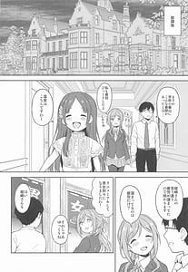 Page 5: 004.jpg | Rinami to Osesse Shinai to Derarenai Onsen | View Page!
