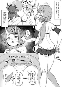 Page 3: 002.jpg | Rindou Mikoto Wakarase Haiboku Matome Hon | View Page!