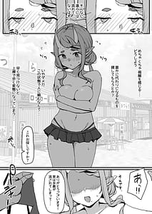 Page 4: 003.jpg | Rindou Mikoto Wakarase Haiboku Matome Hon | View Page!