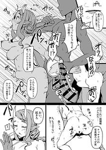 Page 9: 008.jpg | Rindou Mikoto Wakarase Haiboku Matome Hon | View Page!