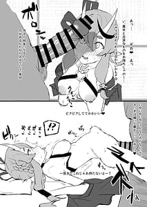 Page 16: 015.jpg | Rindou Mikoto Wakarase Haiboku Matome Hon | View Page!