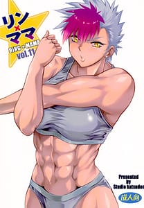 Page 1: 000.jpg | Ring x Mama Bangaihen 11 | View Page!