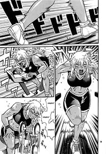 Page 4: 003.jpg | Ring x Mama Bangaihen 11 | View Page!