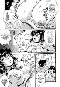 Page 8: 007.jpg | Ring x Mama Bangaihen 11 | View Page!