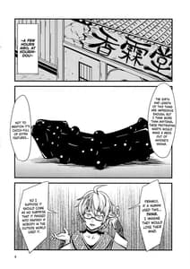 Page 7: 006.jpg | Ringo-chan no Lunatic Onanie | View Page!